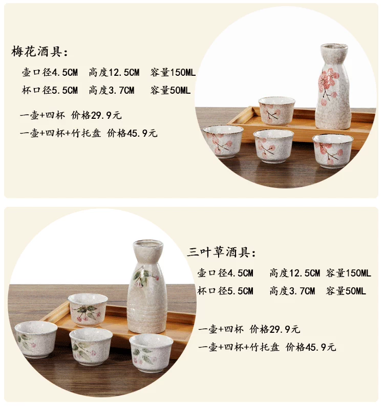 Rượu vang Nhật Bản đặt rượu vang gốm sứ rượu vang nóng rượu sake nồi nhỏ thủy tinh shochu mận rượu vang vàng ly thủy tinh ly uong ruou