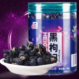 Yali Black Wolfberry Non -ingxia Wolfberry не специфический 500 грамм не -чайного чая Wolfberry Tea Black Wolf Male Male