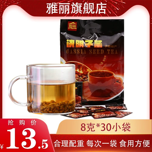 Yali Ningxia Special Product Cassia Tea 8G*30 Bao Kamiko Tea Bubbles Water Junzi Tea For
