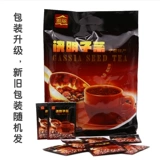 Yali Ningxia Special Product Cassia Tea 8G*30 Bao Kamiko Tea Bubbles Water Junzi Tea For