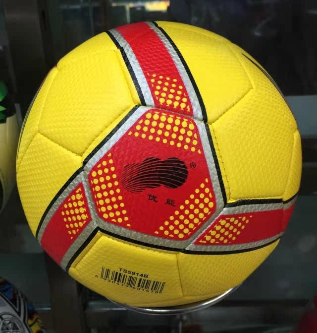 Ballon de football - Ref 5234 Image 25