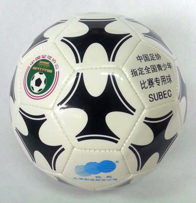 Ballon de football - Ref 7199 Image 11