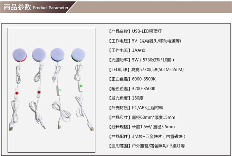Lampe USB - Ref 374128 Image 15
