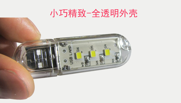 Lampe USB - Ref 374336 Image 3
