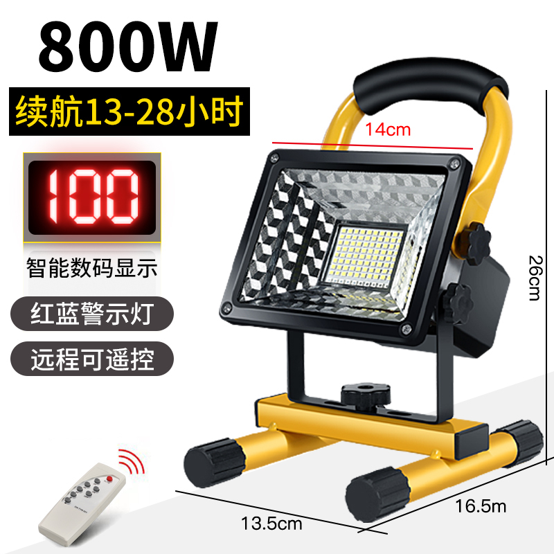 Construction Site Lighting Rechargeable Floodlight Outdoor Emergency Led Basketball Court Strong Light Ultra-Bright Portable Mobile Handheld Construction Site Lighting Rechargeable Floodlight Outdoor Emergency Led Basketball Court Strong Light Ultra-Bright Portable Mobile Handheld