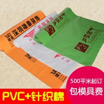 Ground Floor Wood Flooring Furnishing Closet Wardrobe Protective Film Tile tile Anti-damp cushion PVC finished product Mulch Furniture