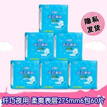 Anerle Le sanitary napkin blue core experience dry mesh slim night 275mm60 piece 6 pack combination