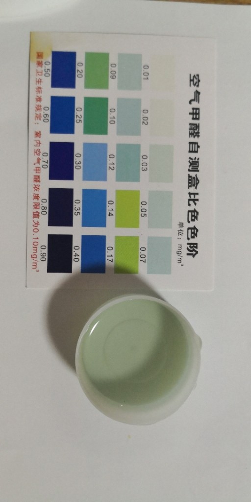 日本光触媒除甲醛怎么样，它的使用效果如何_搜券