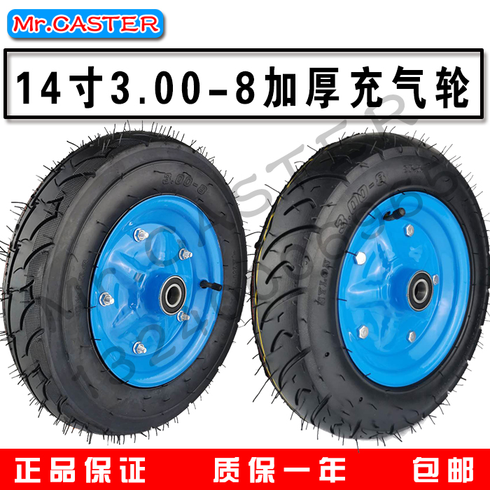 3 00 - 8 inflatable tire 14 inches thickening air wheel tiger rover rubber silent wheel load king