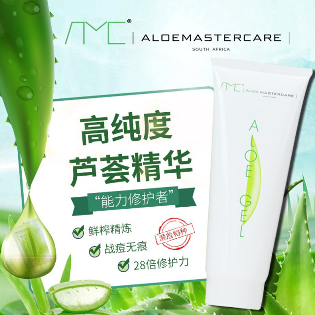 2 ຊອງ AMC South African aloe vera gel AloeGel ນຳເຂົ້າເພື່ອກຳຈັດສິວ, ລົບຮອຍ, ຄວາມຊຸ່ມຊື່ນ ແລະ ສ້ອມແປງຫຼັງອອກແດດ 99%