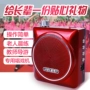 Người trung niên và người cao tuổi thực hành Tai Chi card loa di động radio cũ máy nghe nhạc nhỏ walkman - Máy nghe nhạc mp3 máy nghe nhạc usb