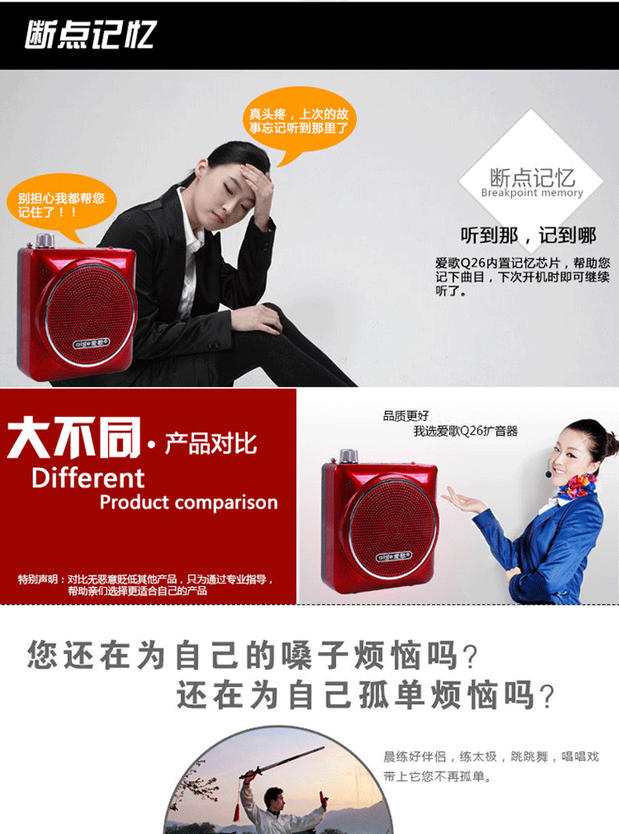 Người trung niên và người cao tuổi thực hành Tai Chi card loa di động radio cũ máy nghe nhạc nhỏ walkman - Máy nghe nhạc mp3 máy nghe nhạc mp3 mini