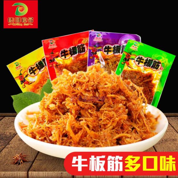 Yunnan characteristic Daiwang beef plate tendon small package spicy pickled pepper fungus fragrant barbecue chicken fir instant snacks 1000g