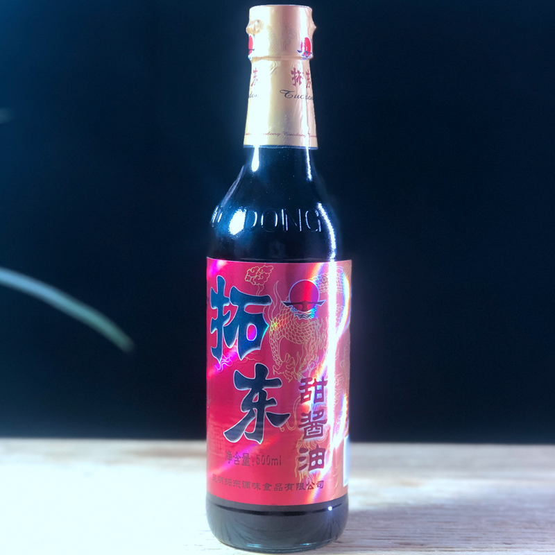 Rio Tinto Sweet Soy Sauce Mix Cool Rice Mix Cold Noodle Cool Mix Vegetable Condiment 500ml Kunsee Plate Burnt Halogen-Taobao