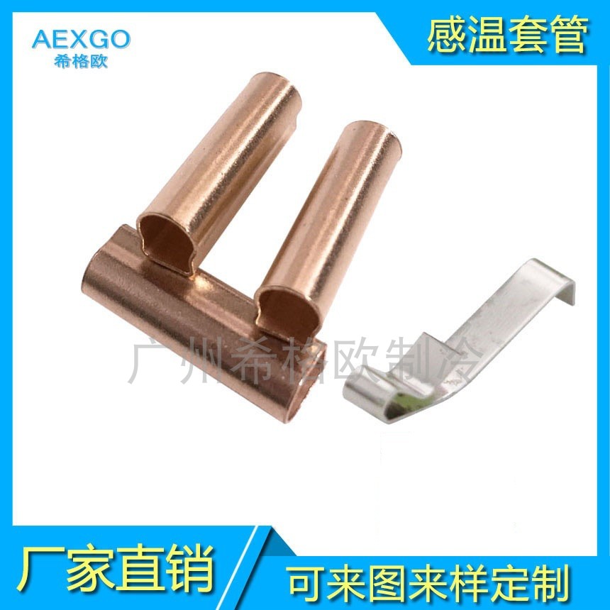 紫铜温度传感器铜套感温套管不锈钢弹片：揭秘工业温度测量的秘密武器！