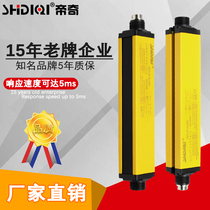 Safety grating infrared alarm Infrared radiation detector SHDIQI series beam spacing 40mm35mm