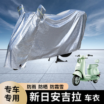 Special Xinri Angela electric car rain cover sun protection and rain protection battery car coat raincoat dustproof and windshield cover thickened