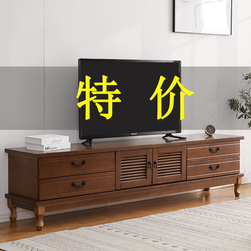 Solid wood TV cabinet tea combination modern minimal small room TV wall cabinet special TV cabinet