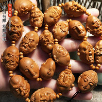 Zhoushan nuclear carving Olive nuclear carving Nangong pure hand carving Five-year-old oil core eighteen single-sided Arhat long string