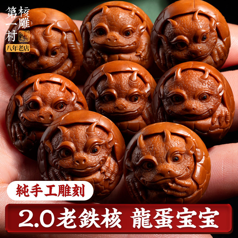 Olive nuclear bracelet Zhoushan famous for its great seed iron core handcrafted nuclear sculptures to play olives hugey alchemy egg baby