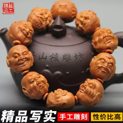 Olive core hand skewer big seed Su Gong eighteen Arhat Buddha hand skewer hand carved olive hu men and women text play hand bracelet