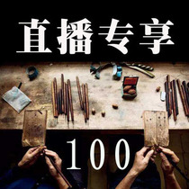 Zhoushan nuclear carving Olive nuclear carving handmade red oil nuclear Iron nuclear live exclusive link Su Gong hand string bracelet