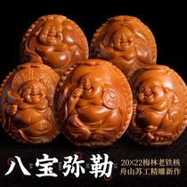Zhoushan nuclear carving Sunan Gong 2 0 big seed Meilin old iron core Eight Treasures round Maitreya olive core writing men and women hand strings