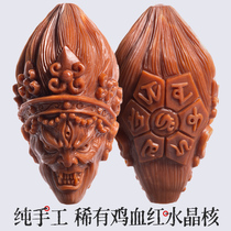 Olive nuclear carving single seed 21 Chicken red blood crystal pure hand carving Pluto single seed nuclear carving first village play piece