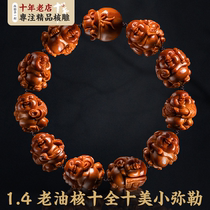Su Gongs olive kernels are purely hand-carved. Merlins old oil kernel small seeds are perfect. Maitreya bracelets for men and women.