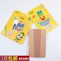 Hile Pinewood Silk Stockings Womens Summer Meat Color Beating Bottom Socks Supernatural Light Leg God Ware Big Code Drop Off Crotch Pantyhose Socks Thin