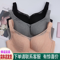 Meijie Shia Family No Steel Ring Underwear Woman Thin bra C Cup Poly Collection Closeted Breast-Chest Little Scarless Bra 2107