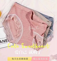 Playful Wooddale Briefs Female Pure Color Lace Side Sexy Triangle Pants Pure Cotton Antibacterial Crotch Mid-Waist Seamless Shorts Head