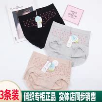 Playful collection Pants Woman All-cotton Antibacterial Crotch Warm Palace Briefs Medium-high Waist Seamless Bunch Waist Shaping Pants 3 Bar