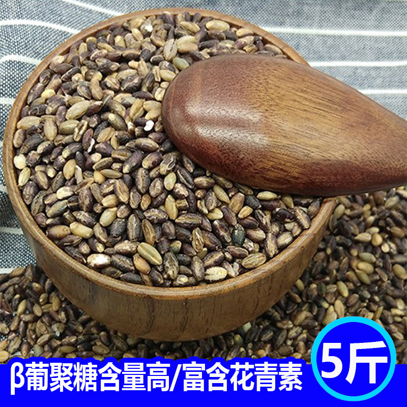 青稞米怎么选?黑青稞、白青稞、蓝青稞全解读!🌾健康杂粮煮粥指南--淘宝好物网