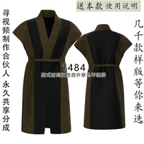 1484 Mens improved Hanfu outer vest paper pattern model 1:1 drawing kraft paper pattern cutting