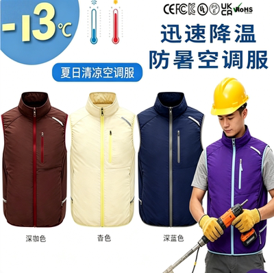 Portable air-cooled fan vest black technology cooling 40V high-power sleeveless design for plus-size men and women to cool down in summer