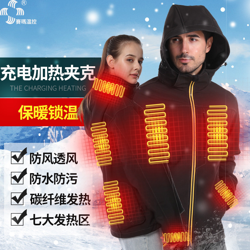 Winter High-Tech Heated Jacket Outdoor Smart Windproof Warm Stand-Collar Hooded Coat for Men and Women Electric Heating Clothing Winter High-Tech Heated Jacket Outdoor Smart Windproof Warm Stand-Collar Hooded Coat for Men and Women Electric Heating Clothing