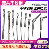 Wire rope connector Stair railing locker Tensioner Wire rope fixed tightening card set column