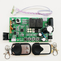 With Changshun CHS garage door Motor Control Board automatic door remote control key rolling door controller accessories