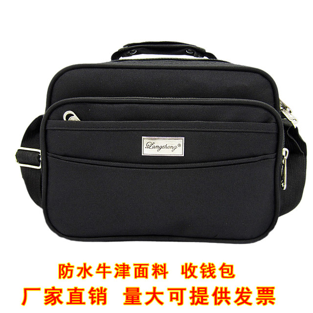 Business bag men's wallet Oxford bag toll bag one-shoulder handbag Messenger bag large-capacity casual multi-layer bag