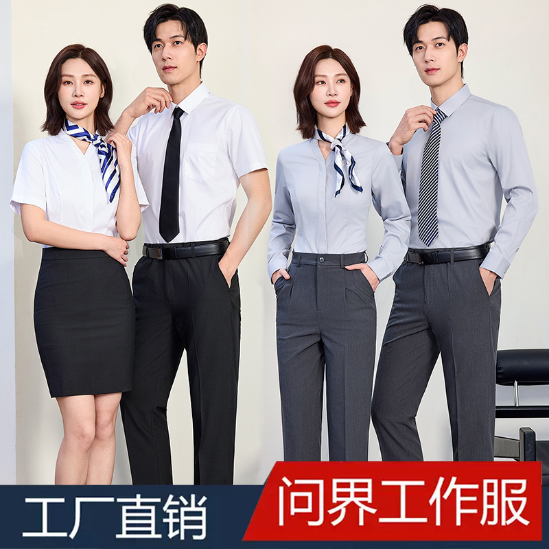Huawei Aito Smart Harmonyos Smart Travel 4S Store Men's and Women's Long and Short Sleeve Professional Shirts Work Uniforms Work Shirts