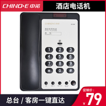 Zhongnuo Hotel Guest Room Black Telephone Landline One-key Speed Dial logo Custom B188