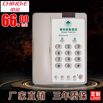 Zhongnuo Hotel Telephone Room Hotel Front Desk can be customized panel Paper Jam logo One-key dial