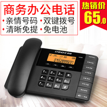 New Zhongnuo W598 telephone landline home wired fixed telephone hotel front desk switchboard office fixed telephone