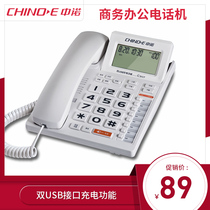 Zhongnuo C307 hotel room front desk office charging telephone with USB charging interface needs plug-in