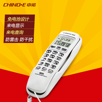 Zhongnuo C259 fixed telephone home wall landline office wall-mounted caller ID mini Mini extension