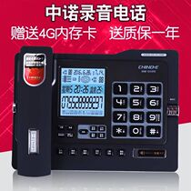 Zhongnuo G025 recording telephone automatic manual recording 4G SD card super long recording