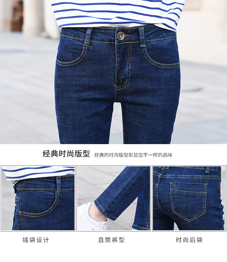 Mùa xuân và mùa thu mới quần lọt khe của phụ nữ quần lửng màu xanh thẳng phiên bản Hàn Quốc là quần lọt khe mỏng chất béo nữ hoang dã quần jean ống rộng nam