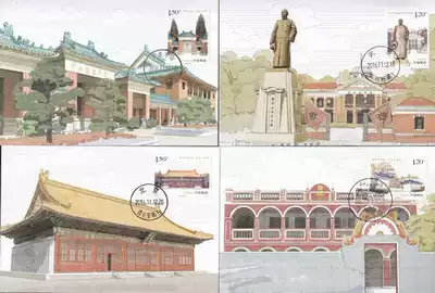 Special] Philatelic Corporation Limited MC-115 Sun Yat-sen's 150th anniversary of the birth of 4 pieces