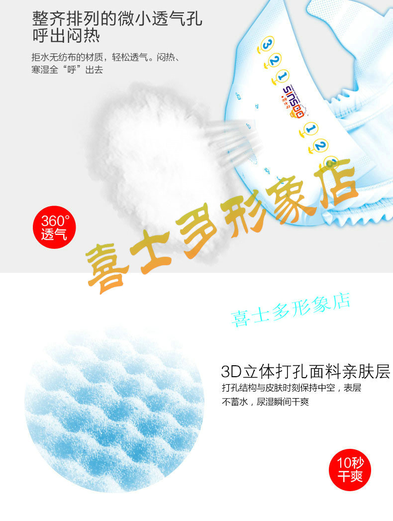 Cửa hàng hình ảnh chính thức Shishiduo lõi siêu mỏng thoáng khí cho bé quần không tã tã LXL hè tã quần huggies size s